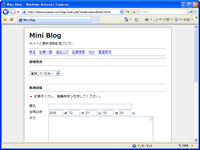 スクリーンショット2
