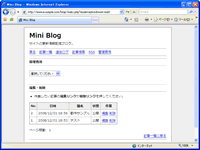 スクリーンショット3