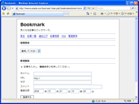 スクリーンショット2