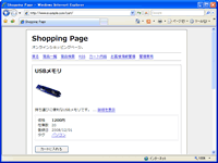 スクリーンショット1