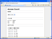 スクリーンショット2