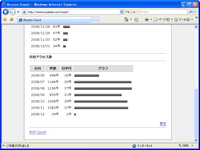スクリーンショット3