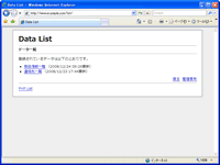 スクリーンショット1