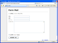 スクリーンショット1