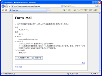スクリーンショット2