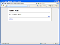 スクリーンショット3