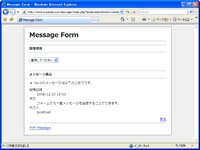 スクリーンショット3