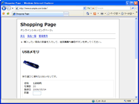 スクリーンショット1