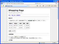 スクリーンショット3