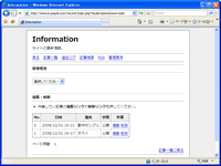 スクリーンショット3