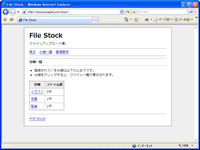 スクリーンショット1