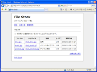 スクリーンショット2