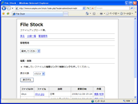 スクリーンショット3