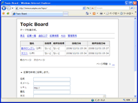 スクリーンショット1