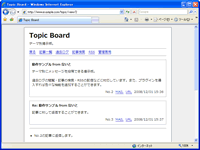 スクリーンショット2