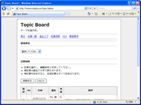 スクリーンショット3