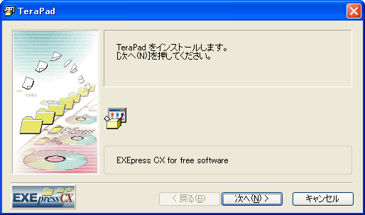 スクリーンショット