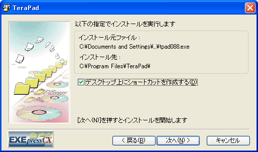 スクリーンショット