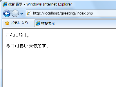 プログラムの概要