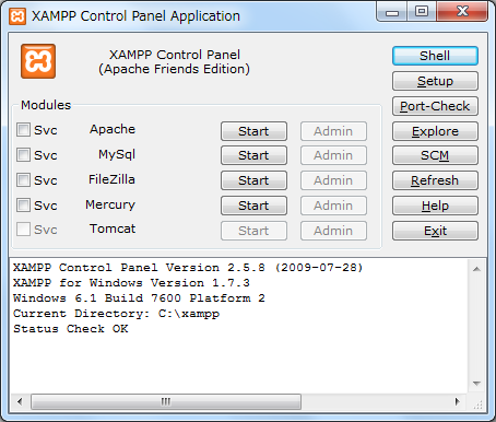 スクリーンショット