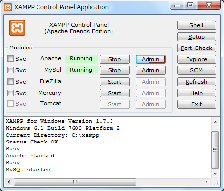 スクリーンショット