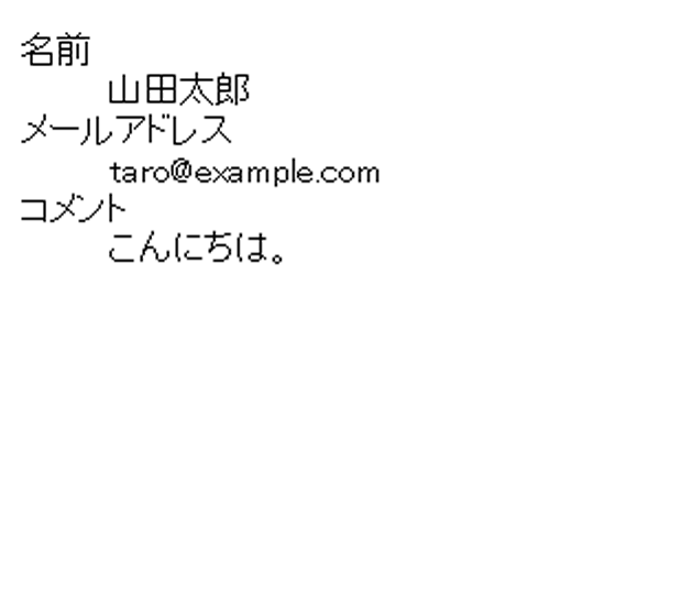 スクリーンショット