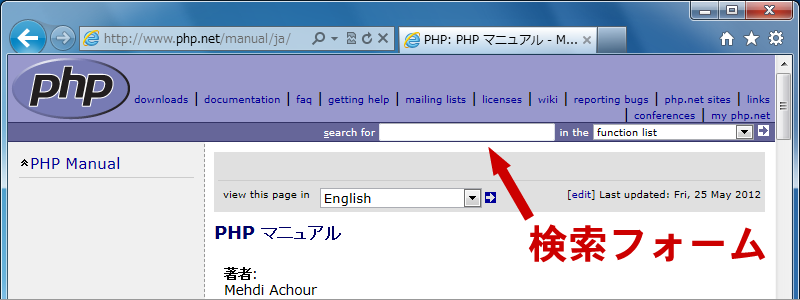 スクリーンショット