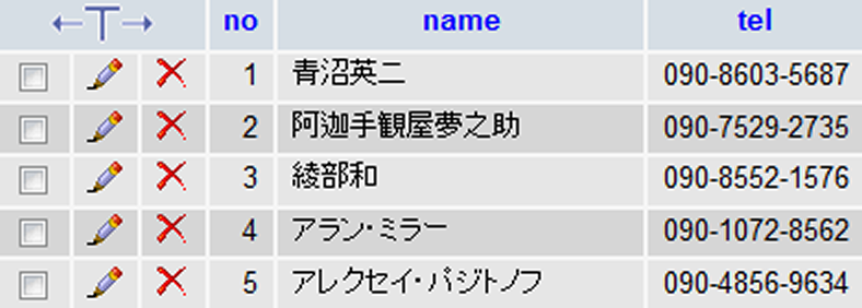 スクリーンショット