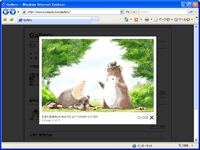 スクリーンショット2