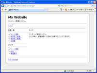 スクリーンショット1