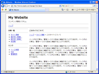 スクリーンショット3