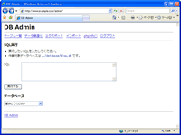 スクリーンショット1