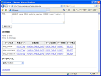 スクリーンショット2